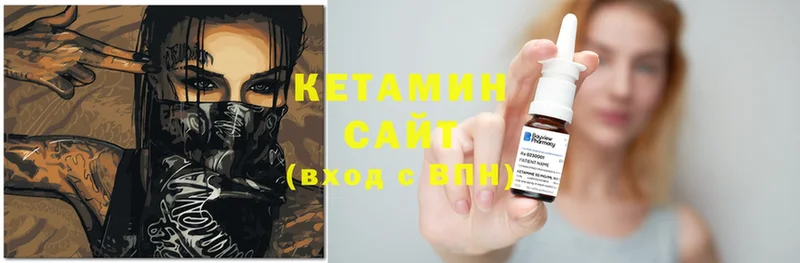 hydra ссылки  купить  сайты  Красноуральск  Кетамин ketamine 