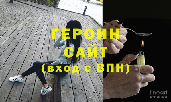 эйфоретик Володарск