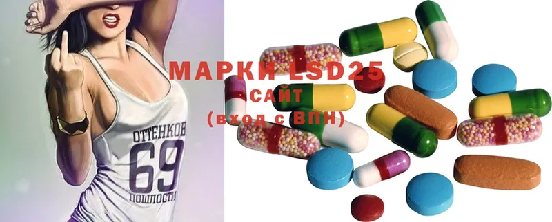 LSD-25 экстази ecstasy  ОМГ ОМГ зеркало  Красноуральск 